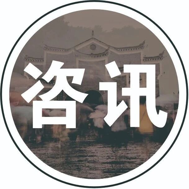 向榜样看齐!凤凰县一批先进典型受表彰