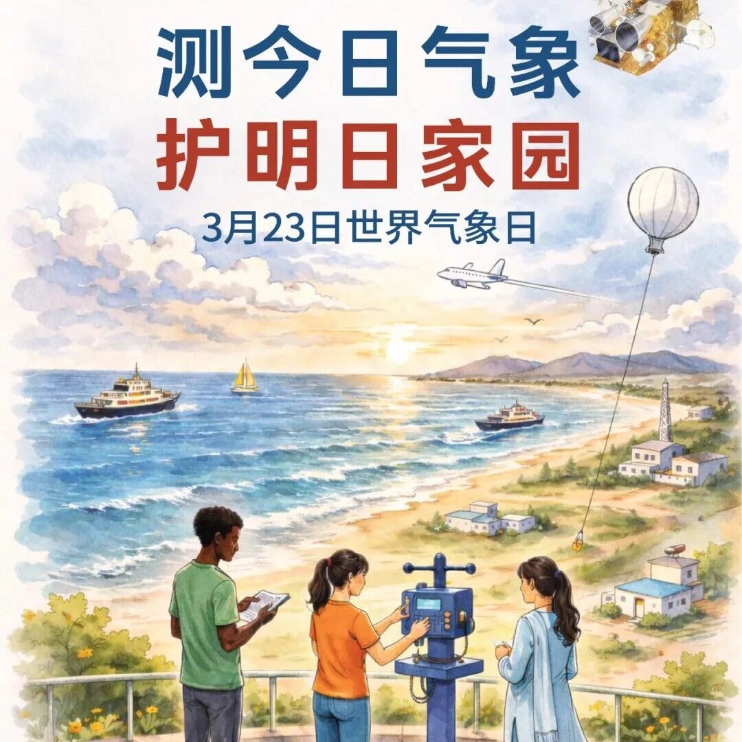 @所有人,这份气象灾害应急指南请收好!