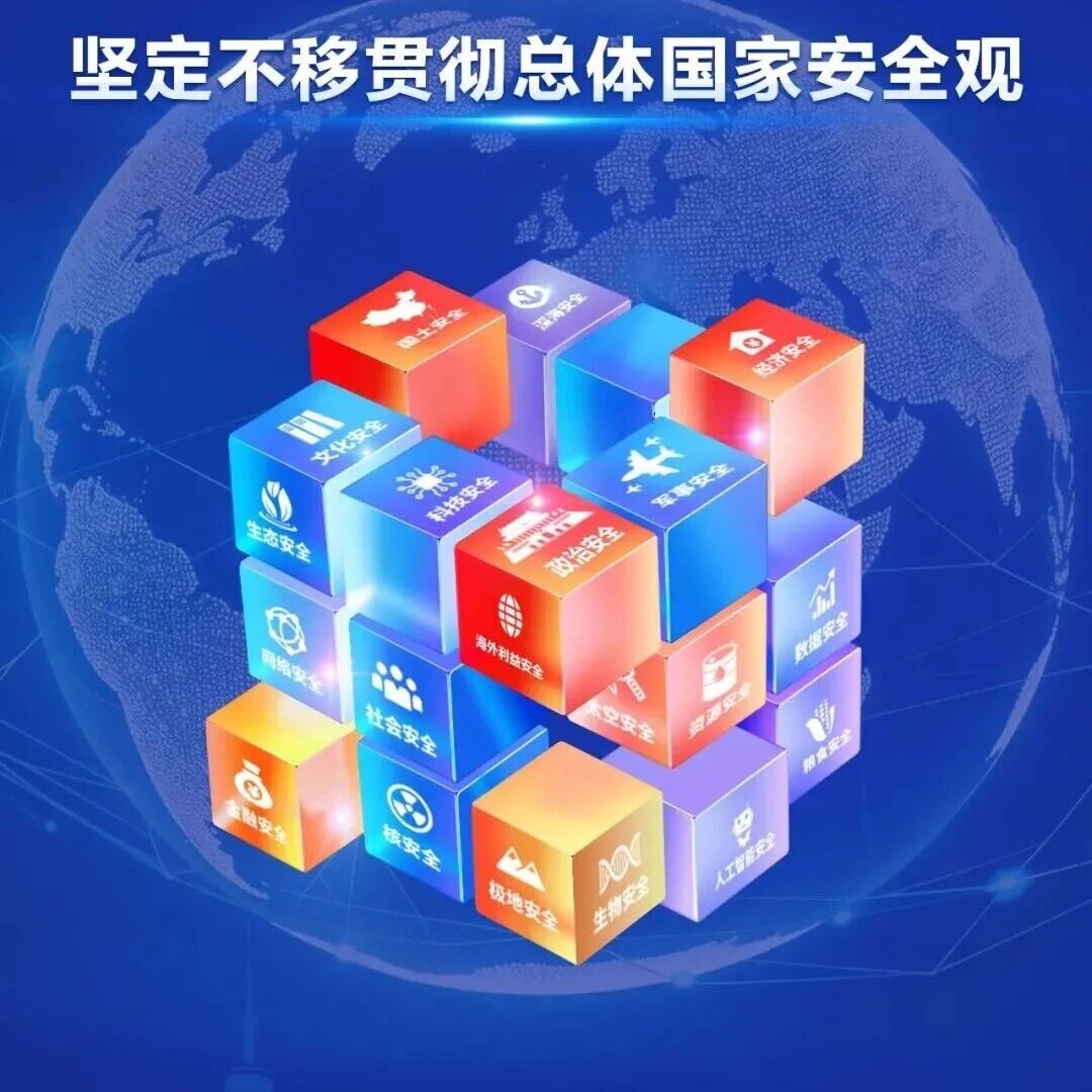 4·15主题海报来了,快查收!