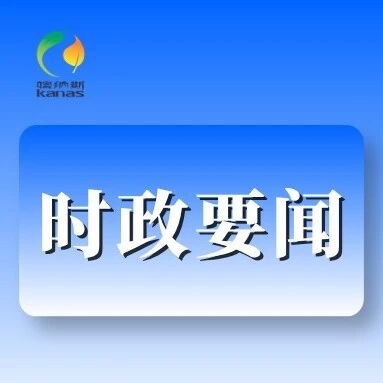 自治区人民政府行政复议委员会第二次会议强调 拿出硬招实招 提高工作质效