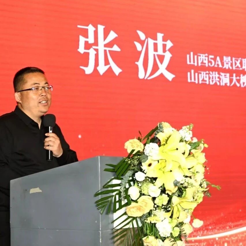 ‘同心聚力,共赢2026’内蒙古昕祺国际旅行社旅游推介会圆满成功