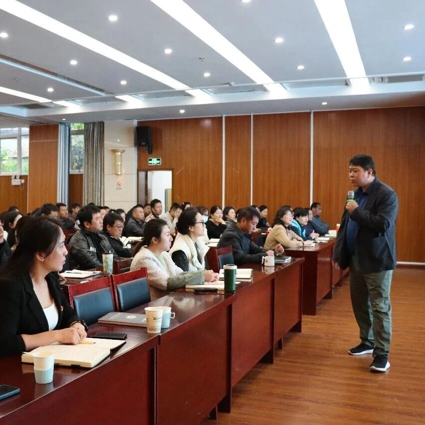 丽江古城保护管理局(公司)举办职工心理健康专题讲座