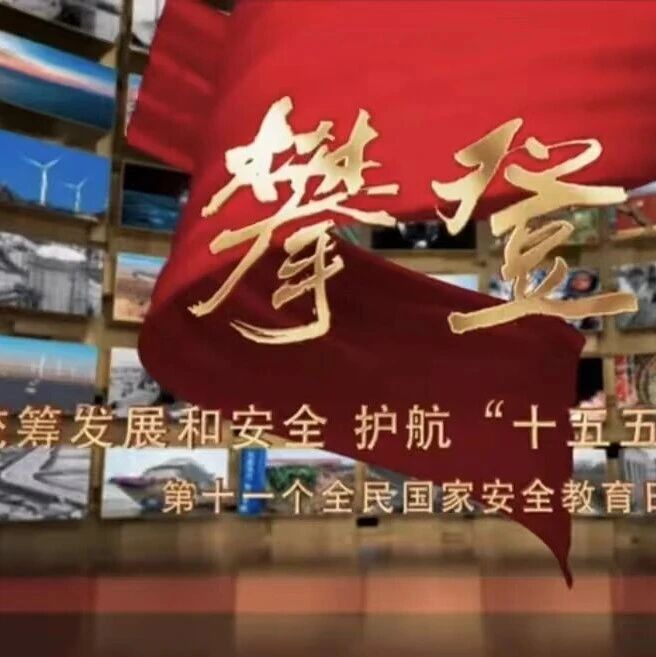 《攀登》
