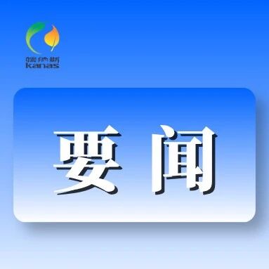 从首季成绩单看“十五五”开局之年中国经济走势