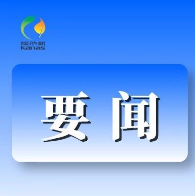 《求是》杂志发表习近平总书记重要文章《推动全民阅读,建设书香社会》