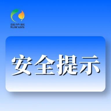 五大曝光交通安全预警 |危险驾驶不可取 安全驾驶留心底