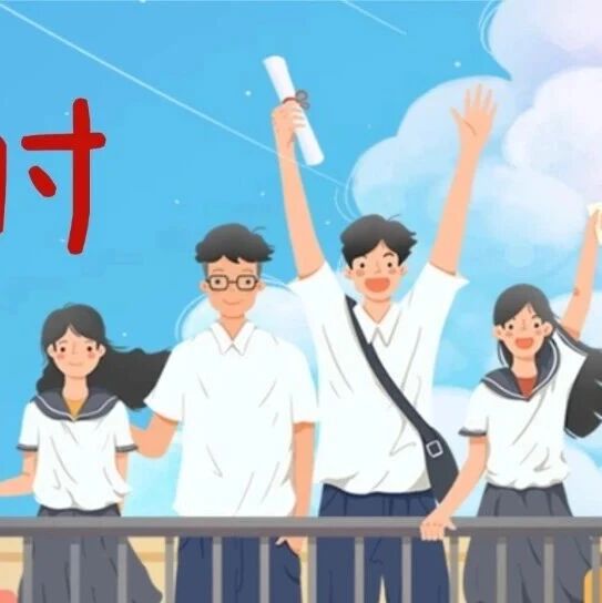 春讲红旗渠|研学正当时!