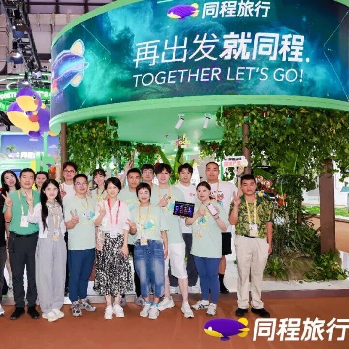 呀诺达热带雨林亮相第六届消博会 解锁海南文旅新场景