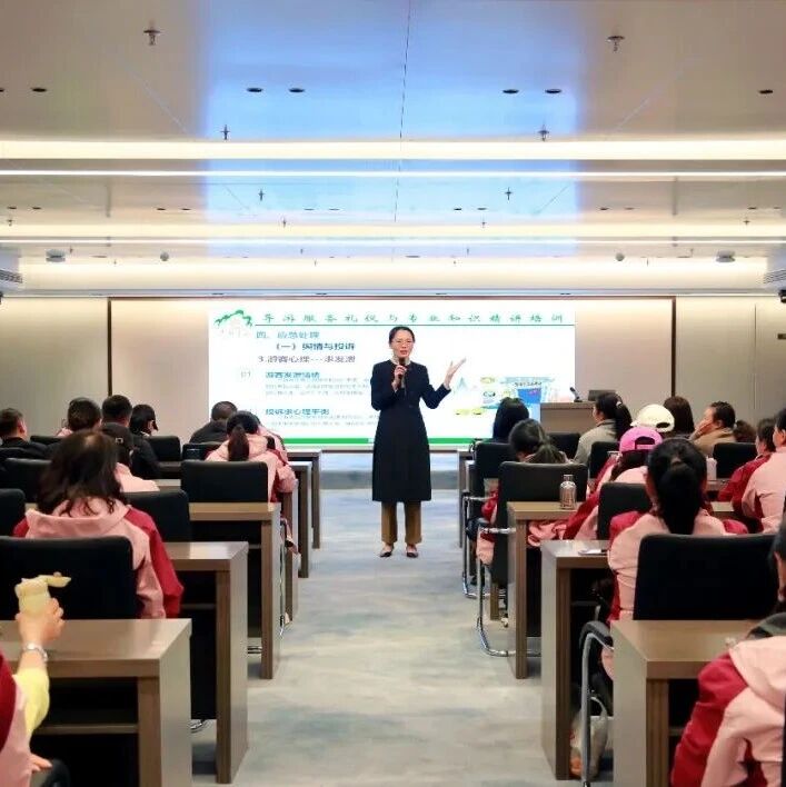 育文旅英才 铸庐山品牌——庐山文控集团商学院春季培训顺利开班