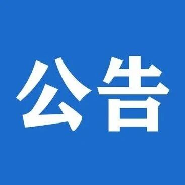 长白山景区4月17日开放情况预测