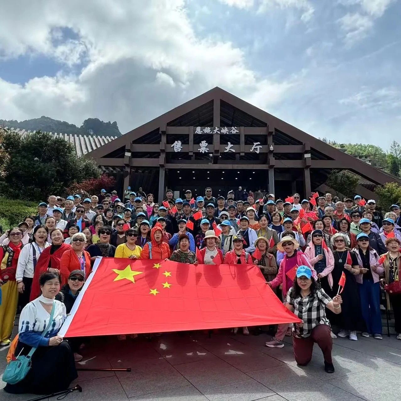 千里赴春约!山东银发文旅专列800名游客畅游恩施大峡谷