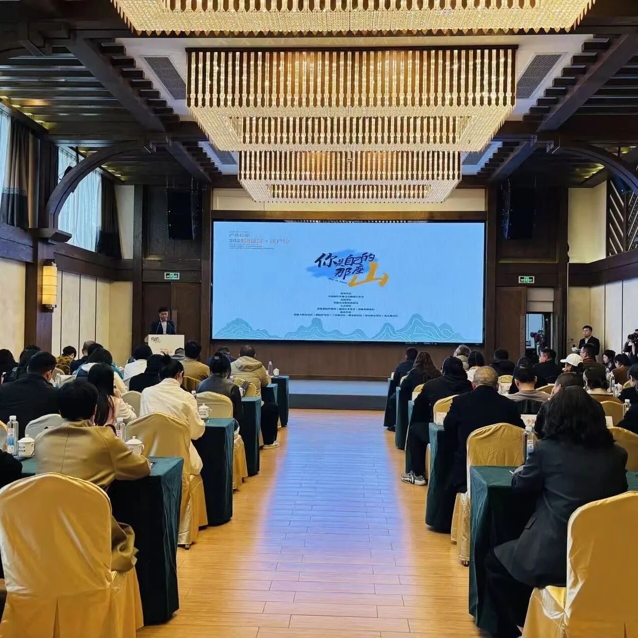 第三届“新旅游·新户外”峡谷峰会在恩施大峡谷举办