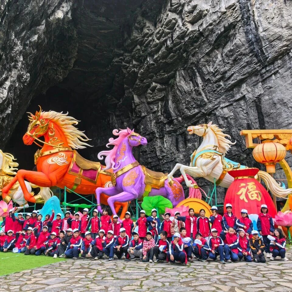 官屋小学×马前小学研学行|走进腾龙洞,解锁亿万年地质与土家文化密码