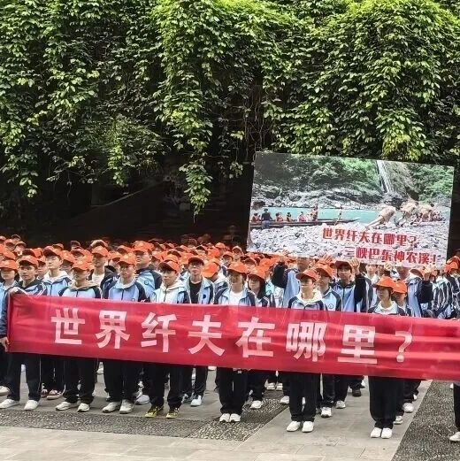 常态化的“全景研学”:神农溪凭什么让一波又一波学校反复打卡?
