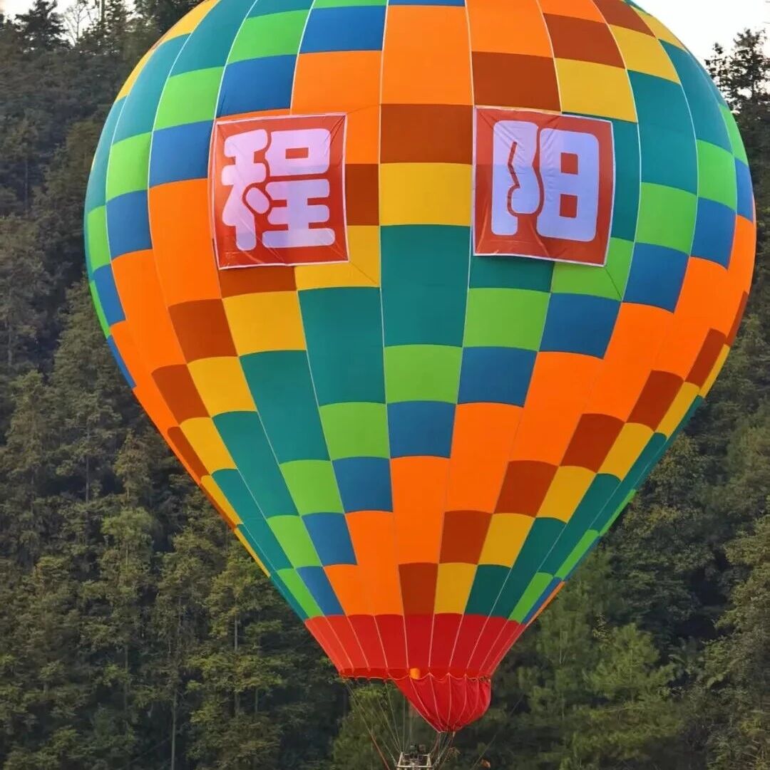 广西三月三,飞上云端看程阳八寨!
