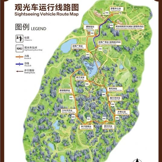 关于优化石林风景区观光车线路的公告