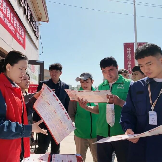 送法到身边!喀什市为新就业形态劳动者送上“法治安全课”