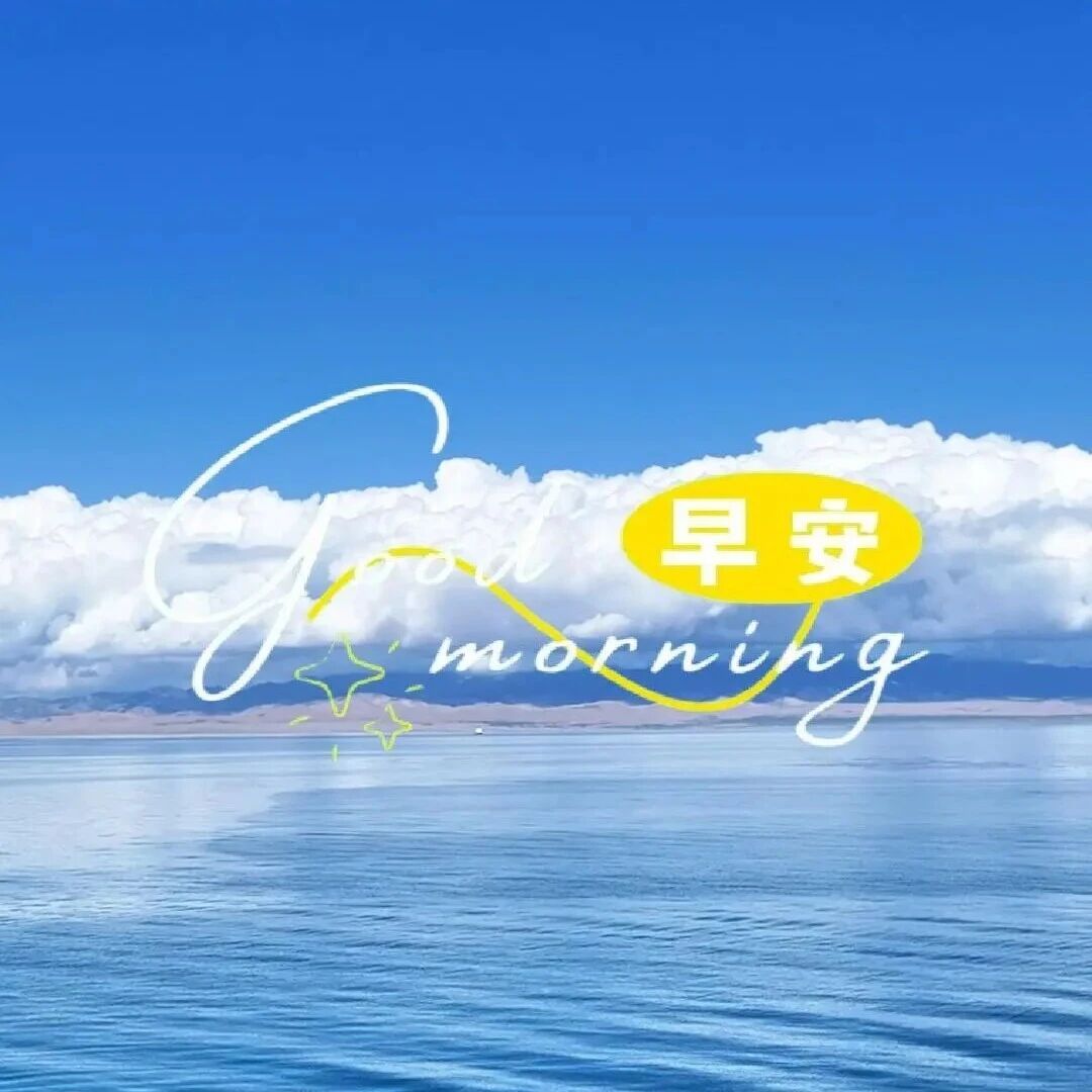 你好·青海湖 每日湖小札
