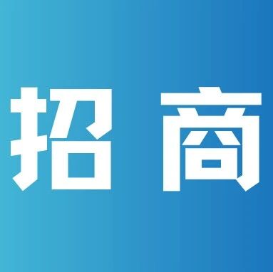招商|青海湖景区旅拍(妆造)基地招商公告