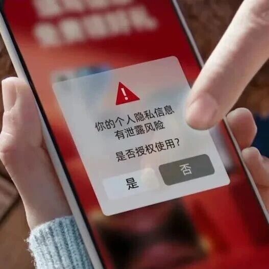 事关每个人!中央保密办(国家保密局)发布宣传片