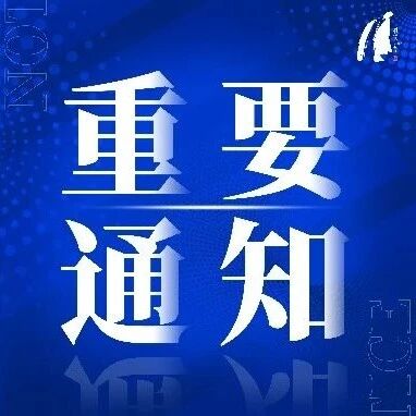 4月20日-4月24日要来百丈漈的一定要看!!!