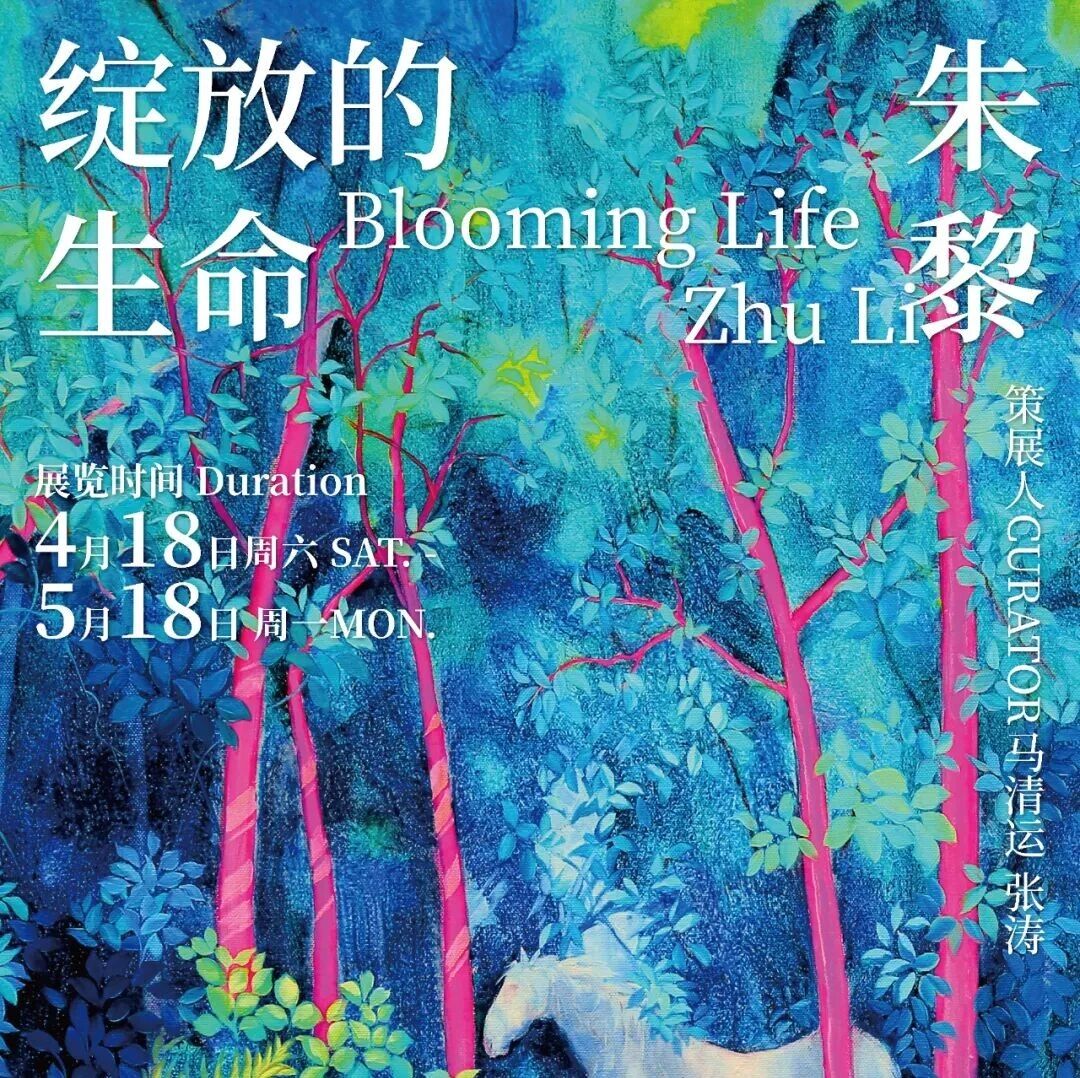 藏在西樵山里的美术馆,把生命画给你看