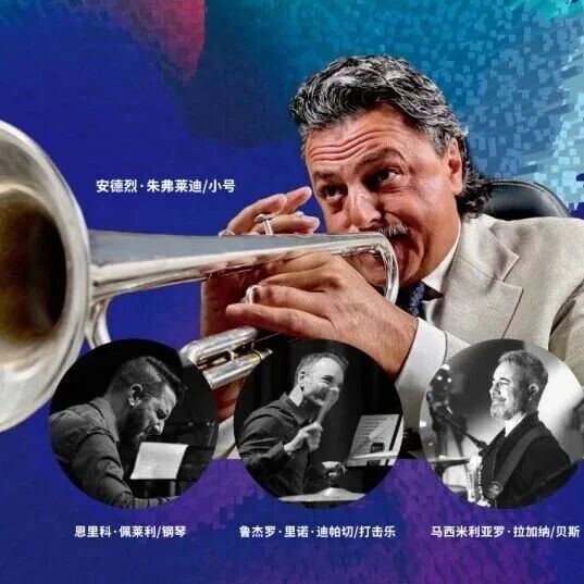 意大利顶级音乐家组团空降鼓浪屿!4月18日这场音乐会不容错过