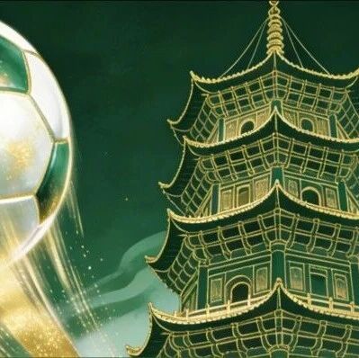 五一泉州超可以 | 闽超泉州主场“票根经济”福利大礼包1.0来啦!