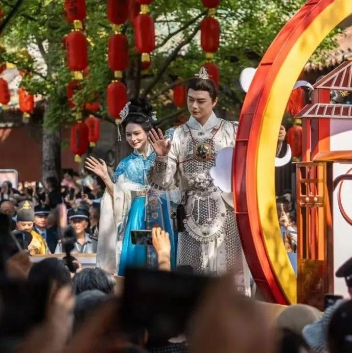 直击阆中汉服纪!今天,全城开启 “穿越” 模式🤩