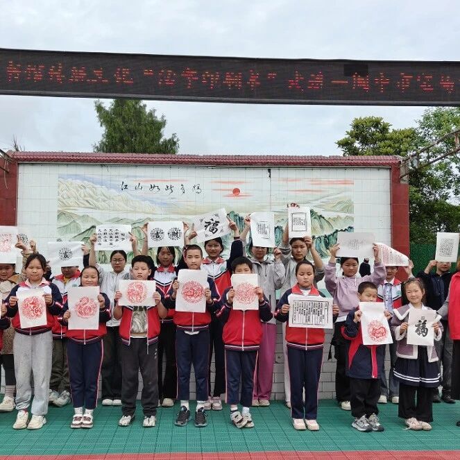 覆纸、刷墨、拓印……这场体验活动好有趣