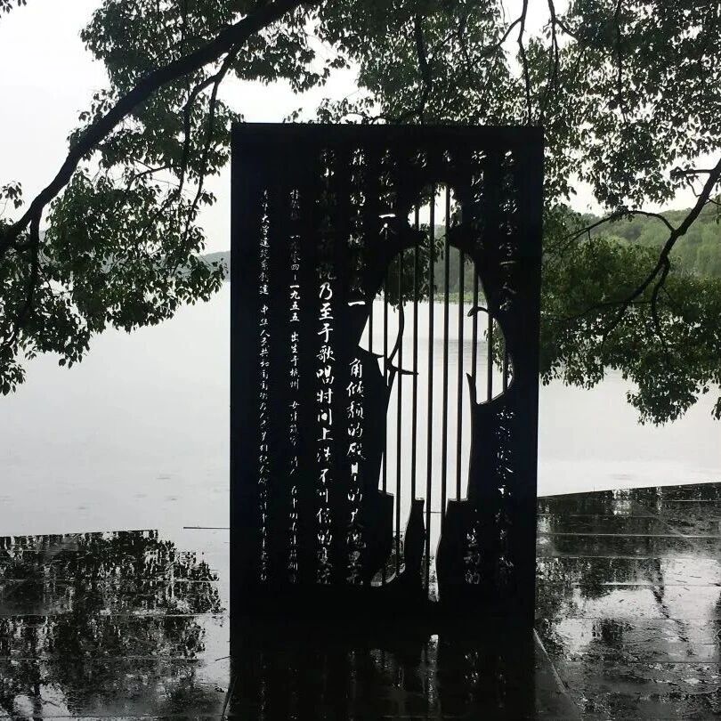 林徽因与西湖:杭州女儿的山水才情与建筑风骨