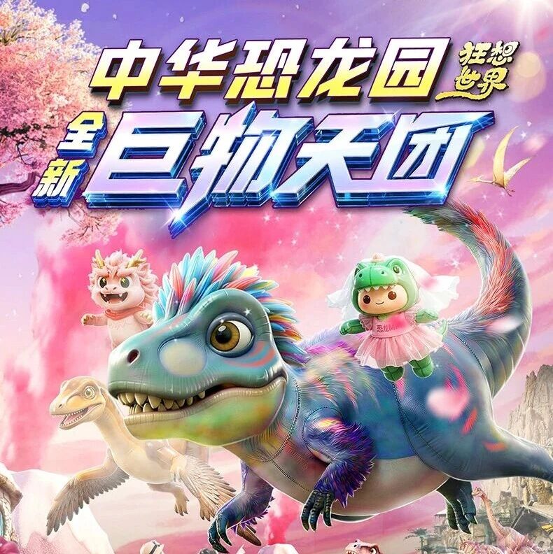 官宣!五一宠粉福利来袭!限时特惠、秒杀抢先购