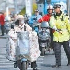 事关电动自行车新规!距实施不足10天!务必登记——