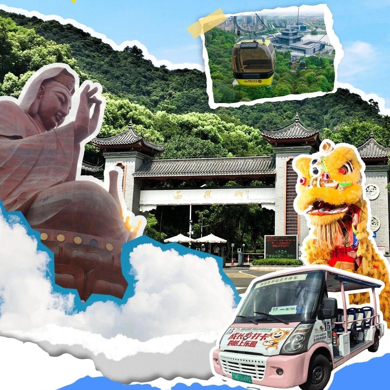 直播福利炸场!旅游交通+玩住全拿捏,手慢无~
