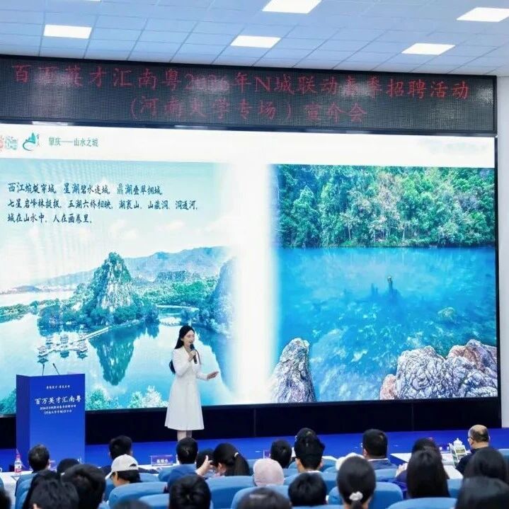 跨越千里邀约!星湖携三重好礼与您相“豫”,共赏岭南风光