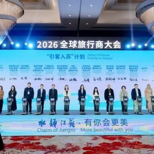 亮相全球盛会!花果山深化国际文旅合作