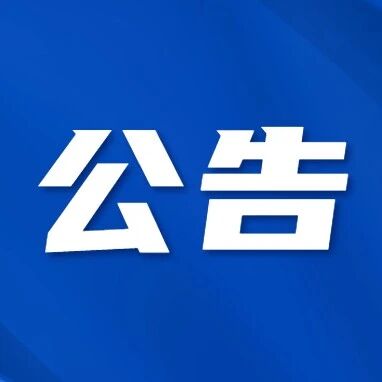 连续5天!句容这里临时交通管制!