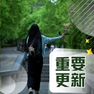 划重点!骊山积分赛“降门槛、增福利”