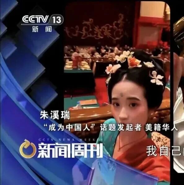 “Becoming Chinese”!爆火TikTok的“中国表姐”来陕西了!