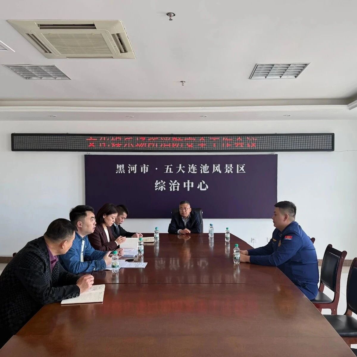 五大连池风景区召开文化娱乐场所消防安全工作会议