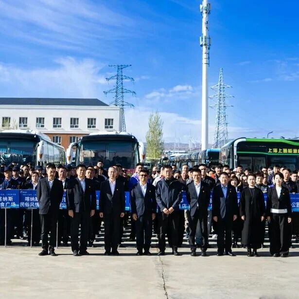 喀旅股份隆重举办2026年度夏季经营期启动仪式