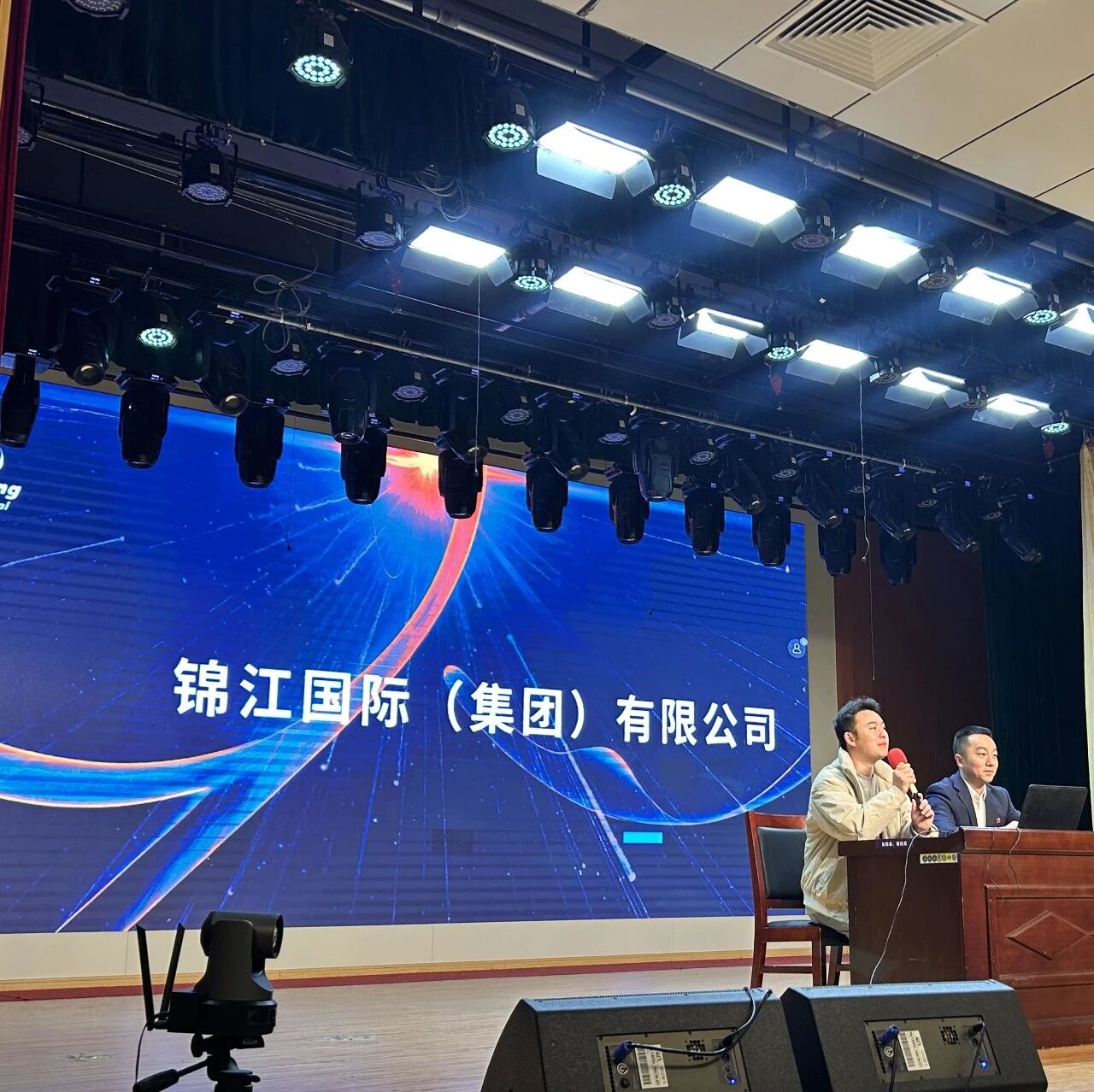 【校招圆满收官】阿勒泰锦江国际酒店校园宣讲会火爆落幕!300余名酒旅学子争相赴约