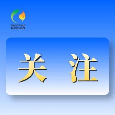生态环境法典,何以为“典”?