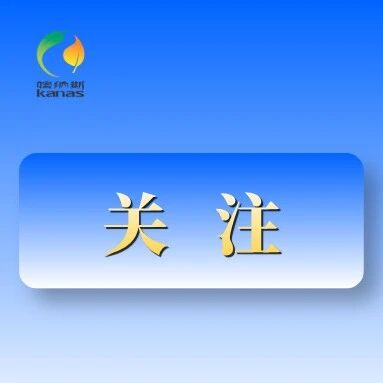 一“典”通丨《生态环境法典》一问一答⑥