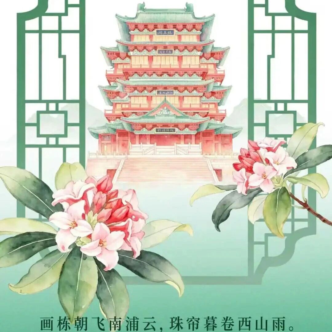 四大名楼集结,2026“武汉都市圈”花展来了。