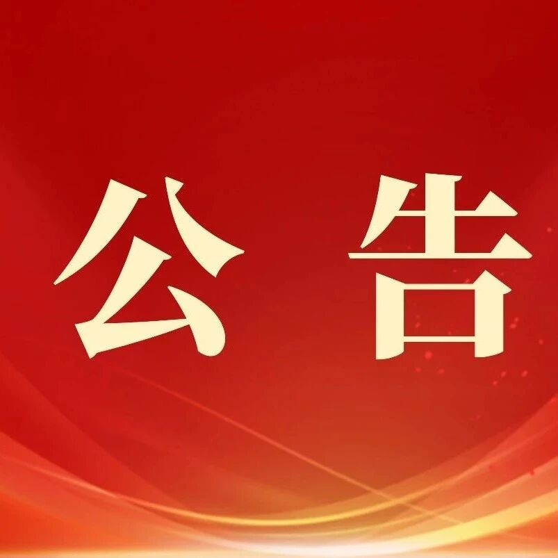 五一出游,预约先行|三清山喊你提前“占座”啦!