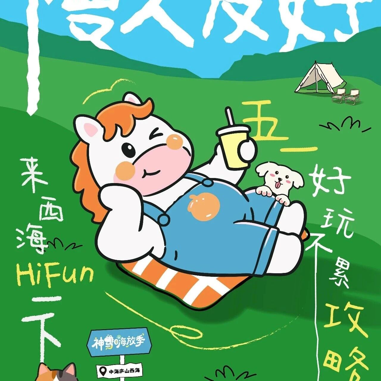 庐山西海五一攻略(慢人友好版)