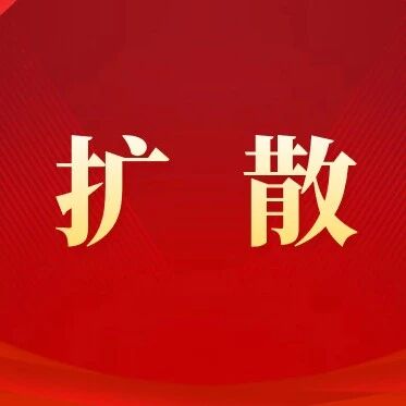 每人补贴1000元!井冈山这些人可领!