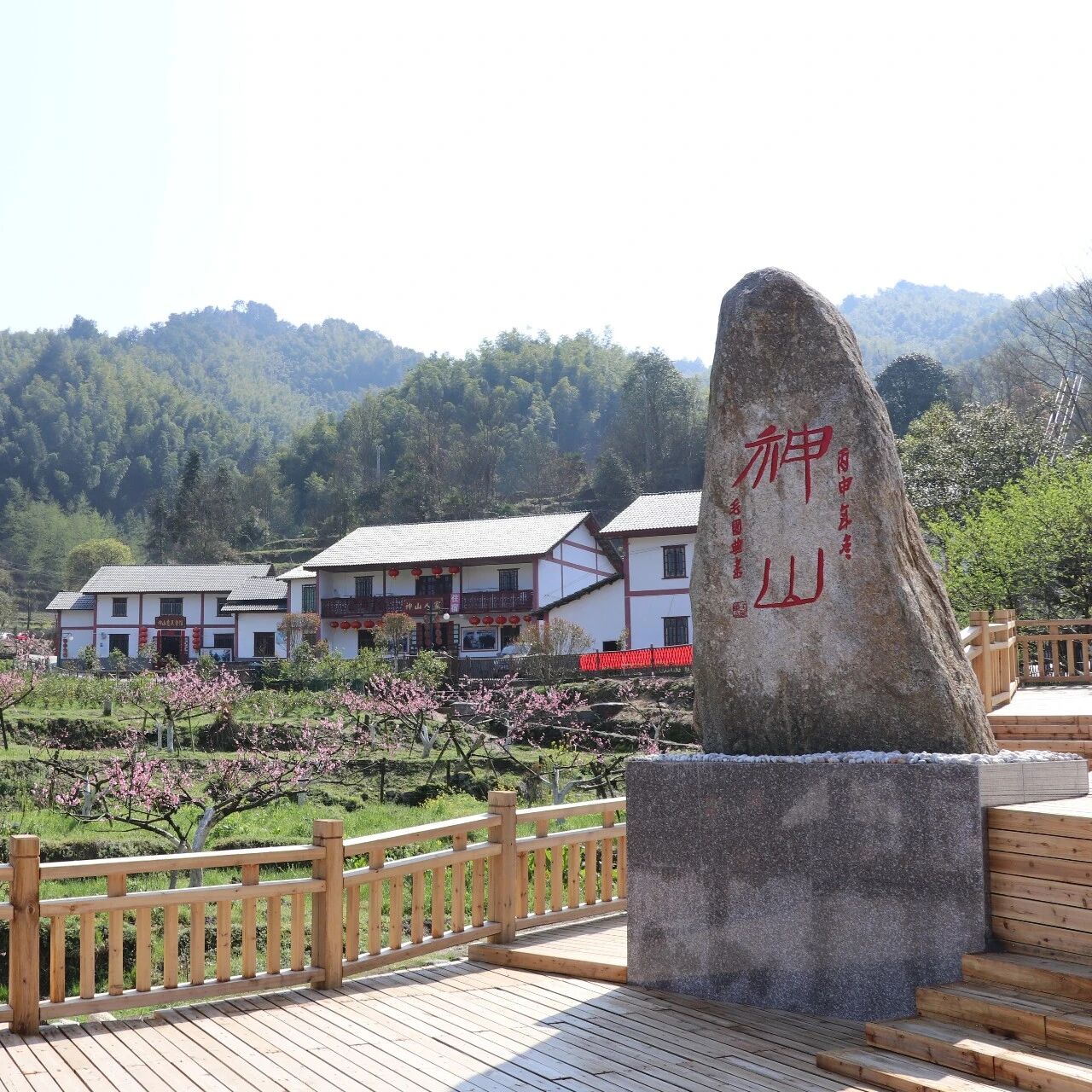 《井冈山报》报道春“读”神山