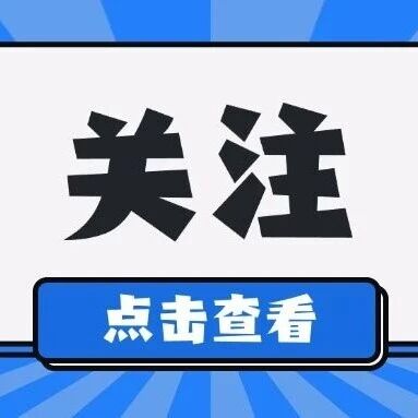 2026年退休新规定